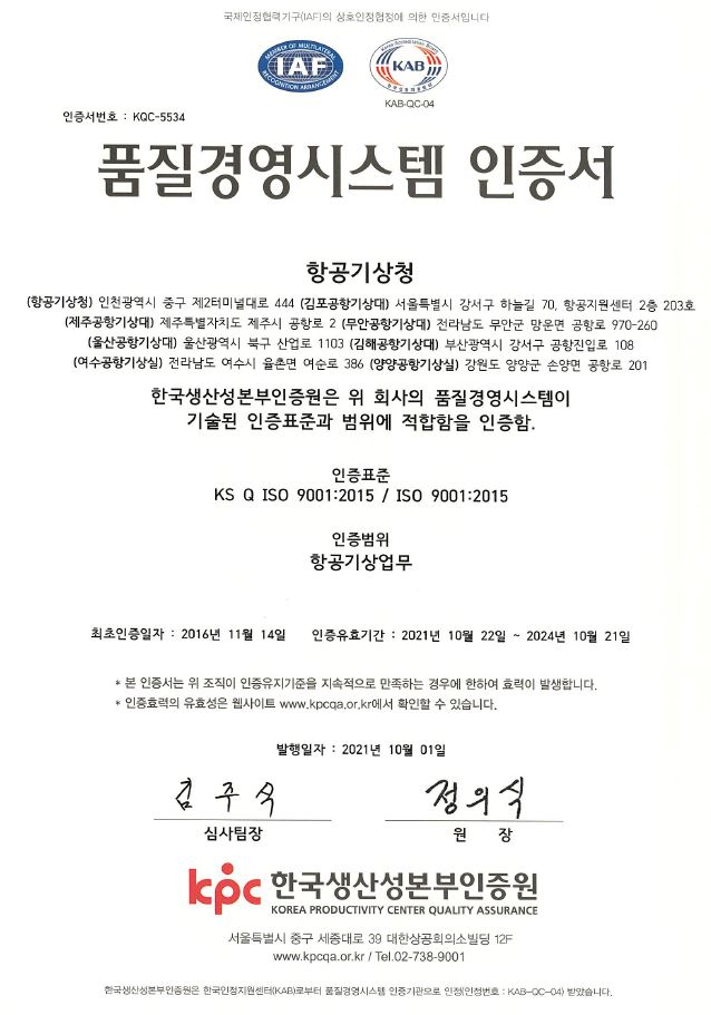 Certificate(korean languge)