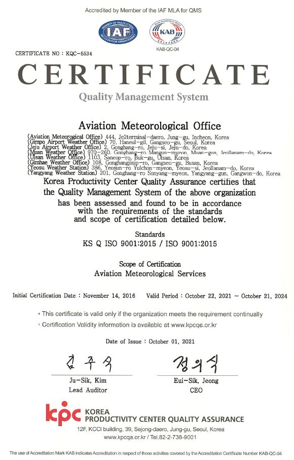Certificate(english language)