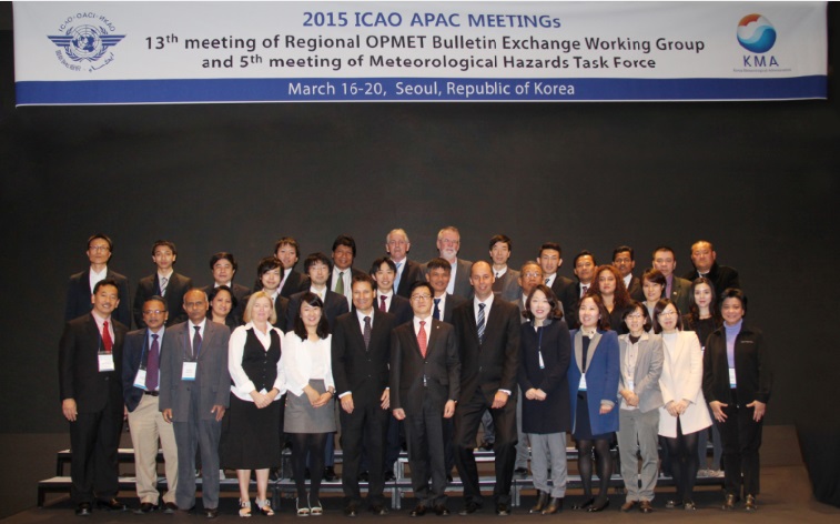 ICAO 항공기상국제회의 개최